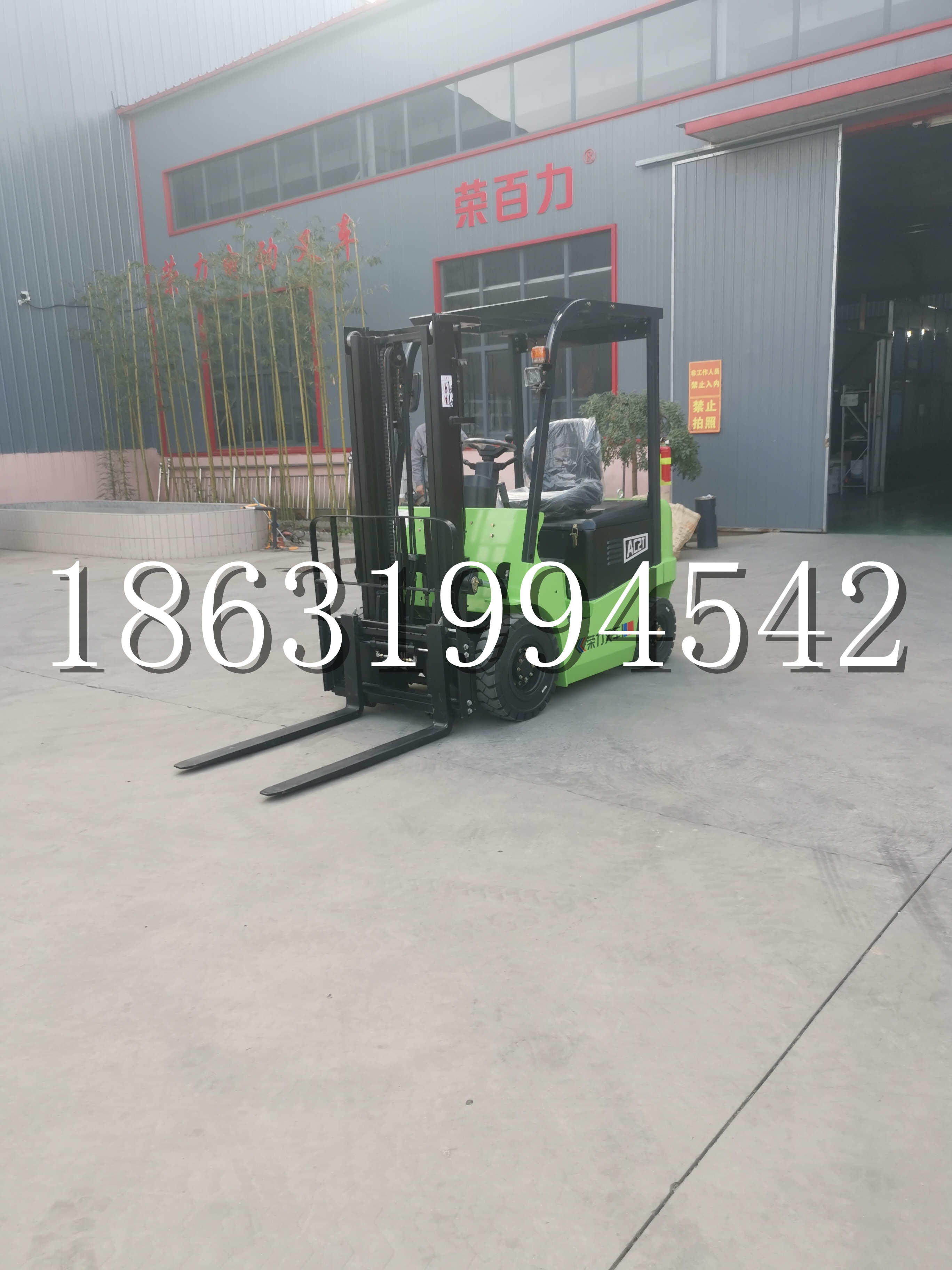 雷波县优程2.5吨站驾式全电动液压搬运车3吨电动叉车锂电池托盘铲车地牛